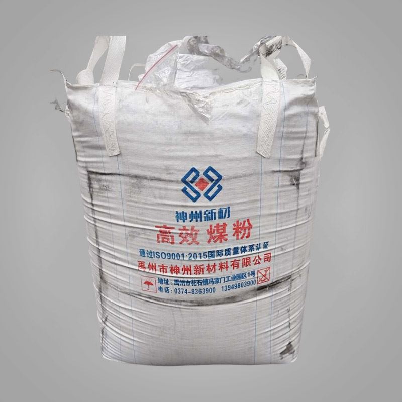 高效煤粉