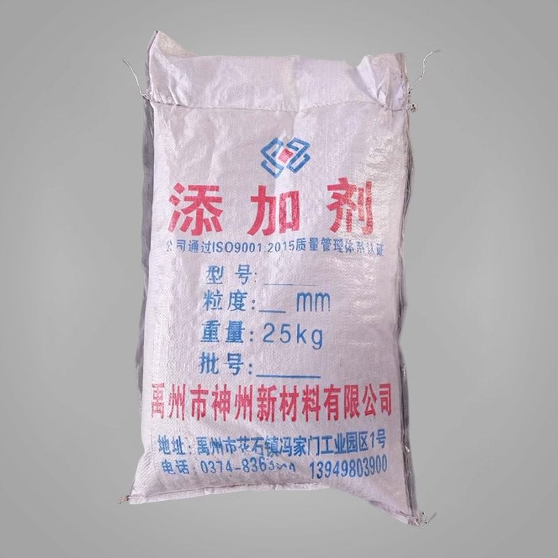 添加剂